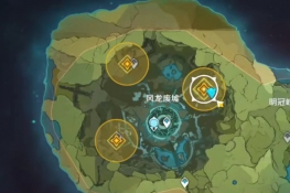导光仪式三个点在哪里